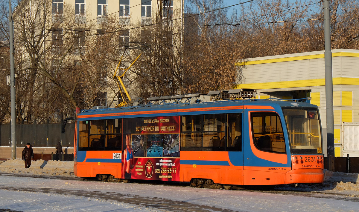 Москва, 71-623-02 № 2631