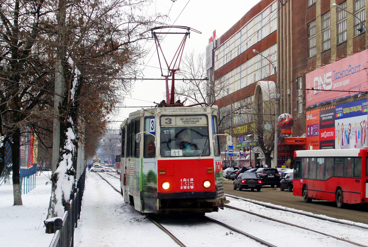 Саратов, 71-605А № 1315