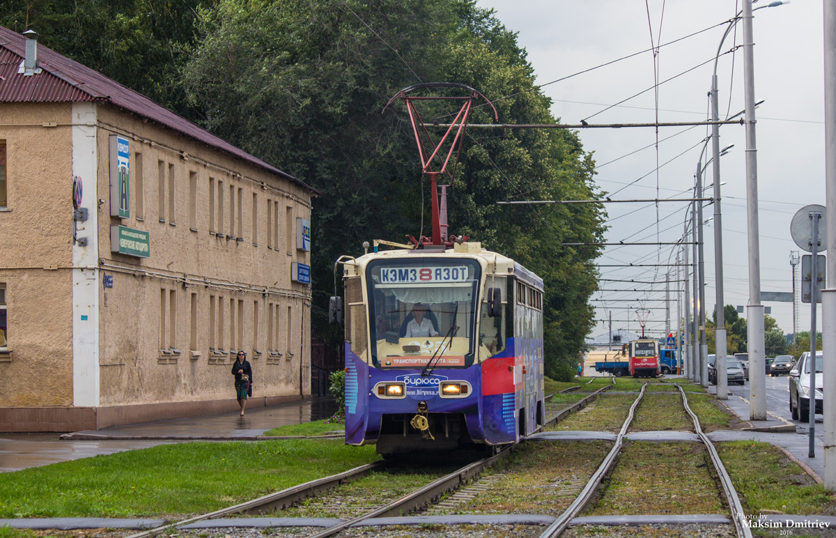 Kemerovo, 71-619KT Nr. 225