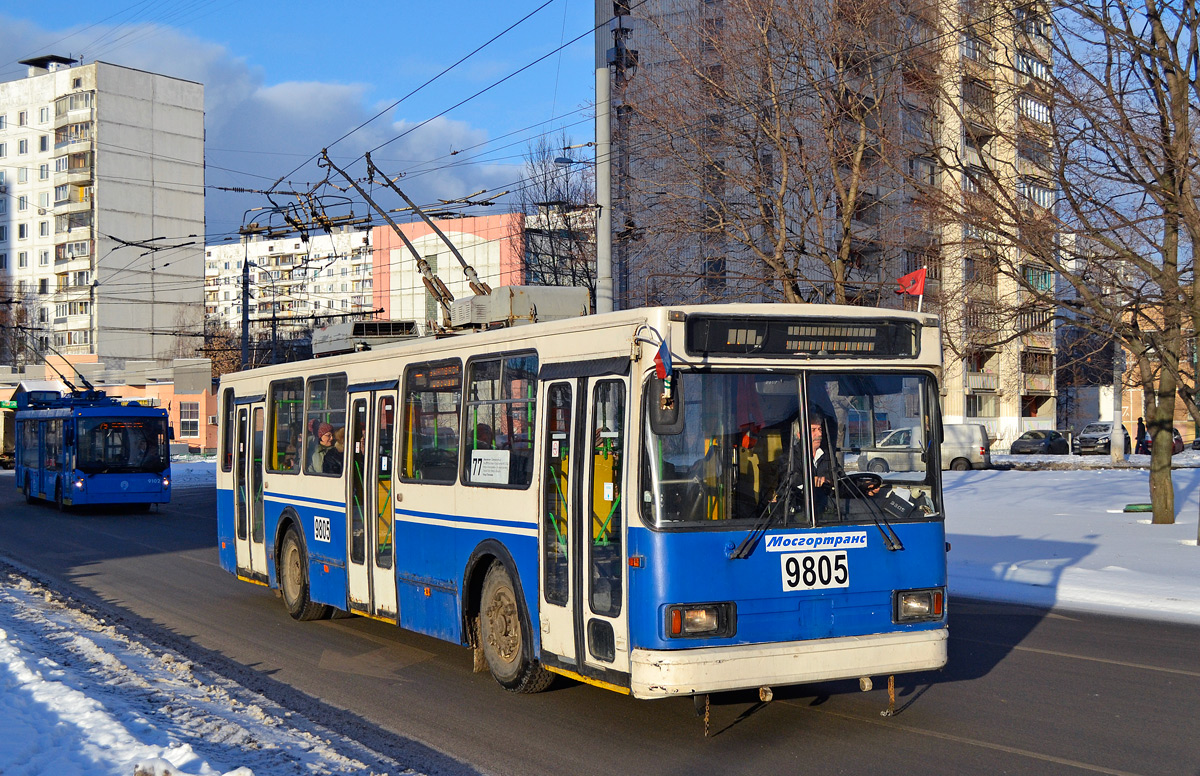 Москва, БКМ 20101 № 9805