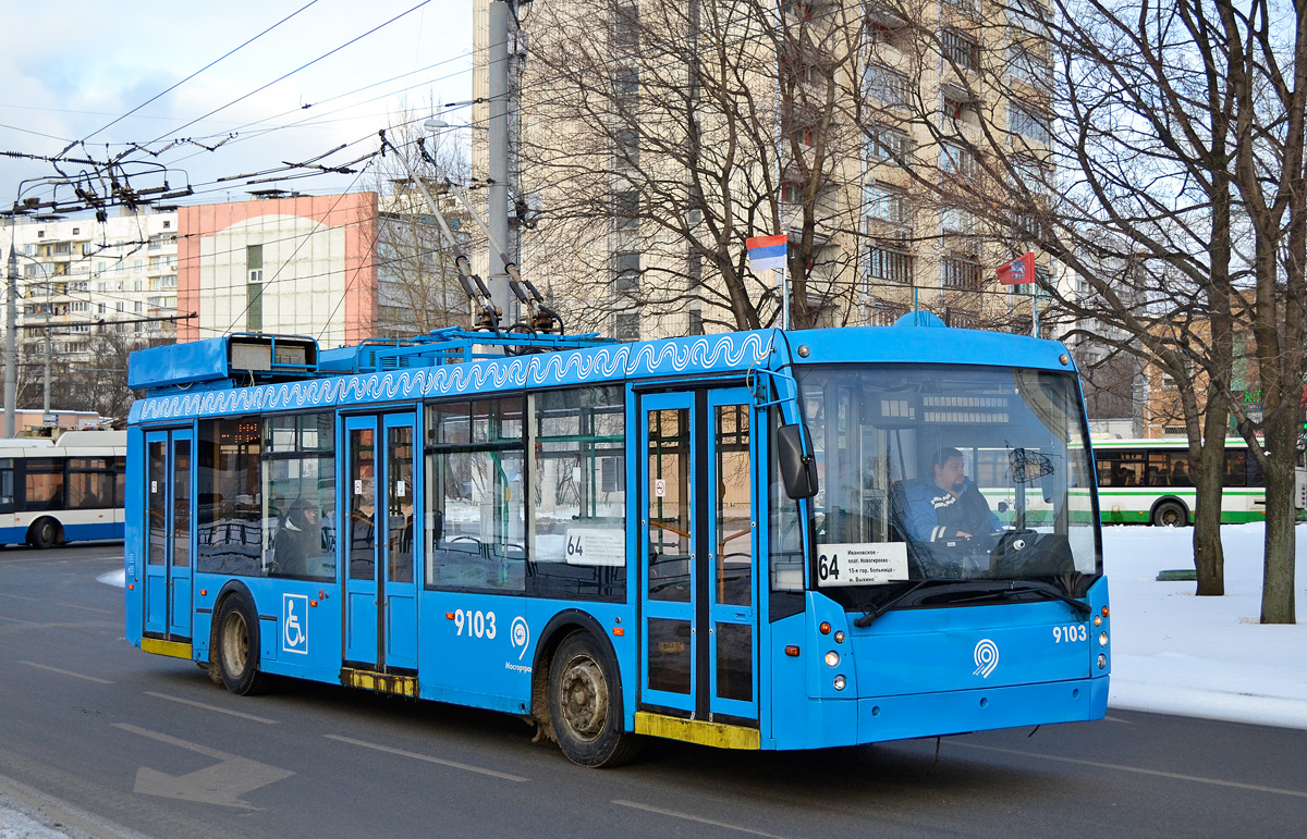 Moscow, Trolza-5265.00 “Megapolis” # 9103