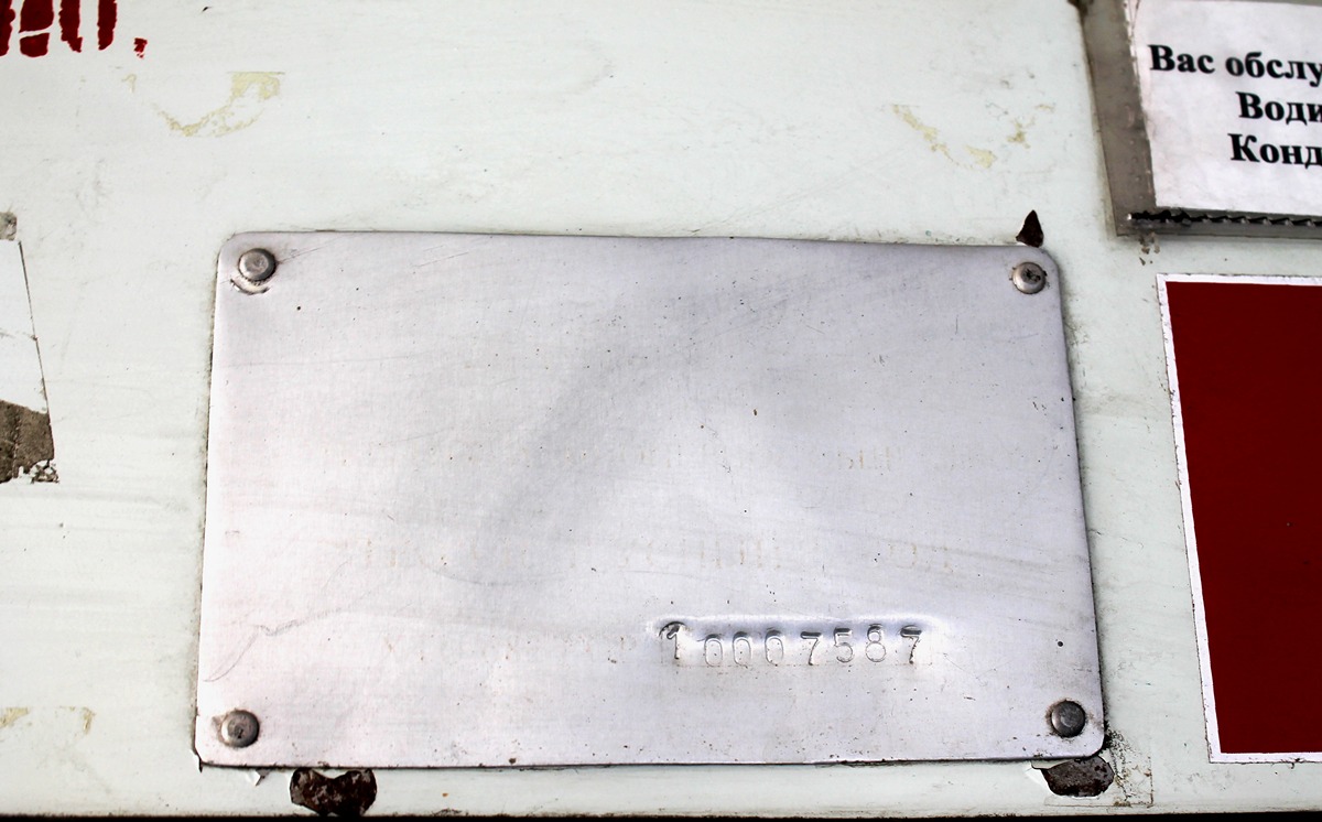 Tomsk, ZiU-682G-018 [G0P] č. 351