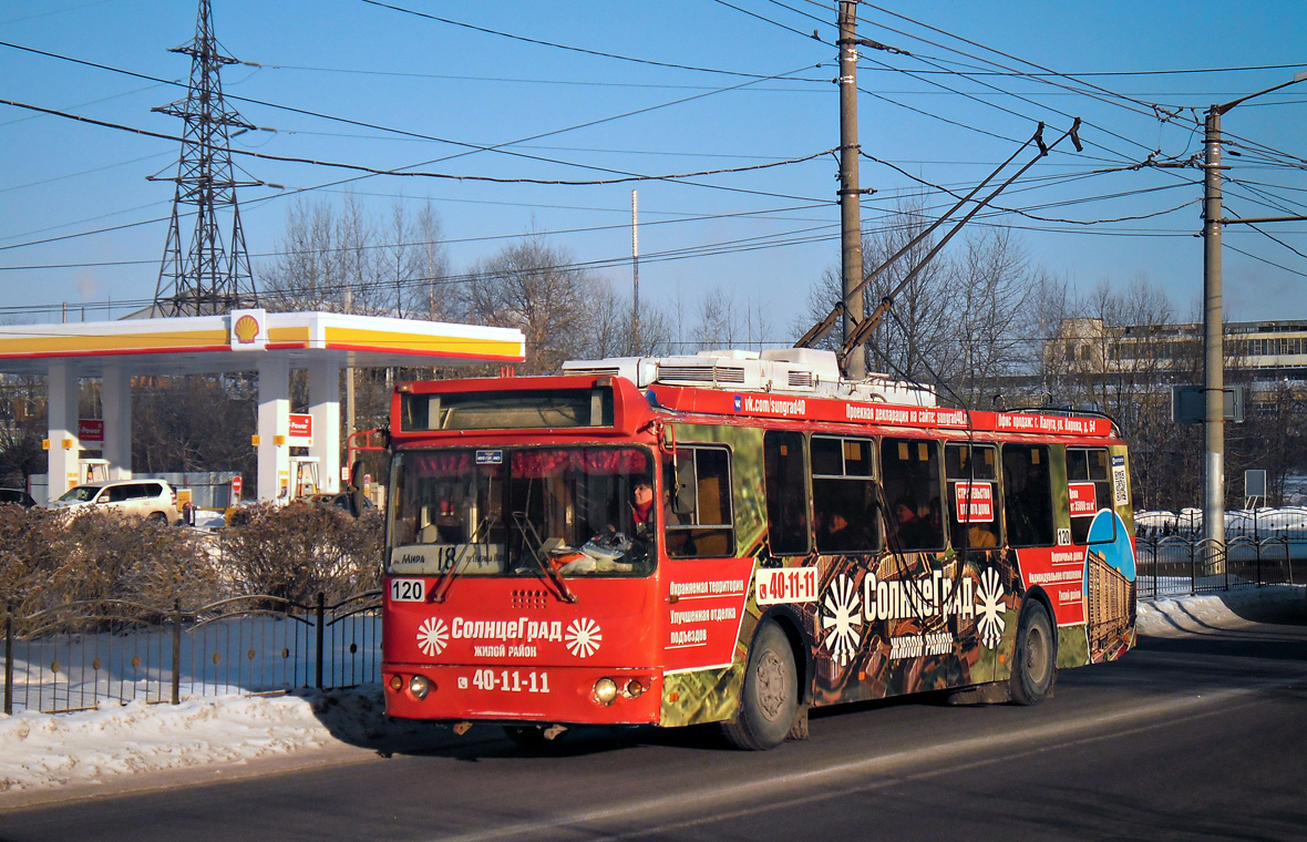 Kaluga, ZiU-682G-016.02 Br. 120