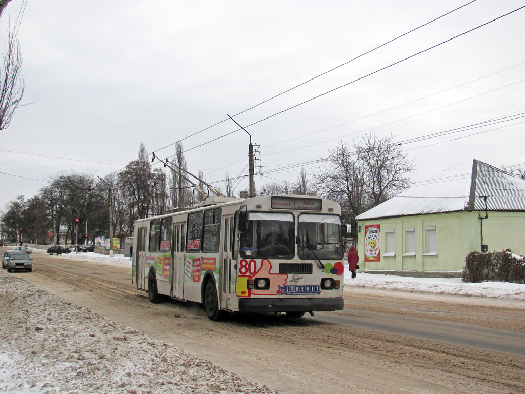 Лисичанск, ЗиУ-682Г-016 (018) № 080