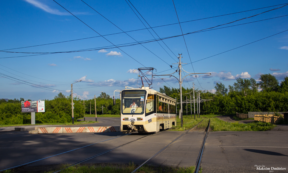 Prokopyevsk, 71-619KT Br. 195