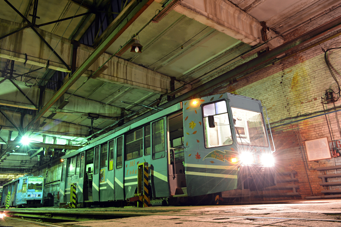Владивосток, 71-608К № 314