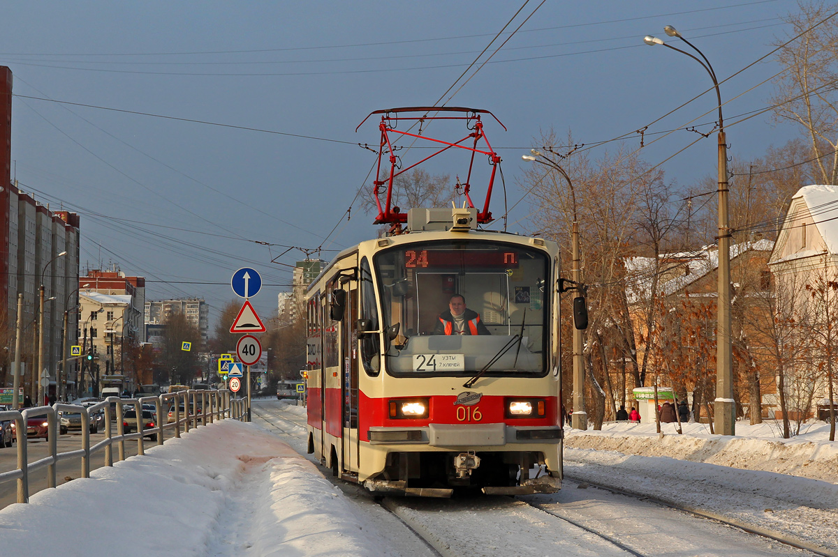 Екатеринбург, 71-405 № 016