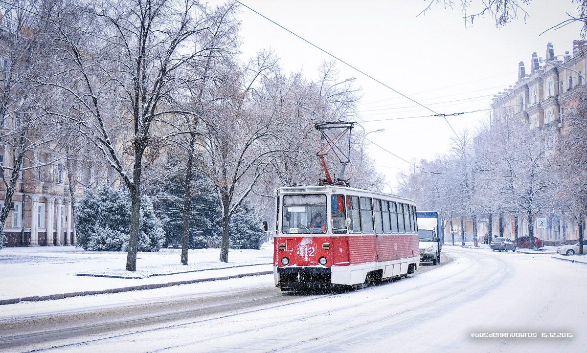 Кривой Рог, 71-605 (КТМ-5М3) № 412
