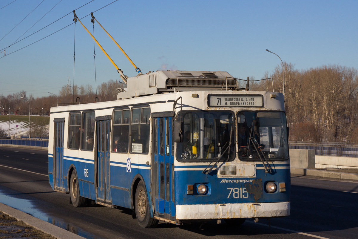 Москва, ЗиУ-682ГМ1 (с широкой передней дверью) № 7815