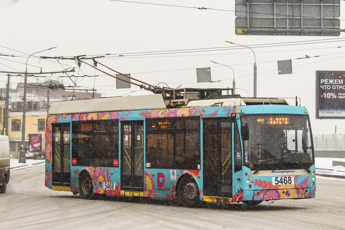 Москва, Тролза-5265.00 «Мегаполис» № 8157
