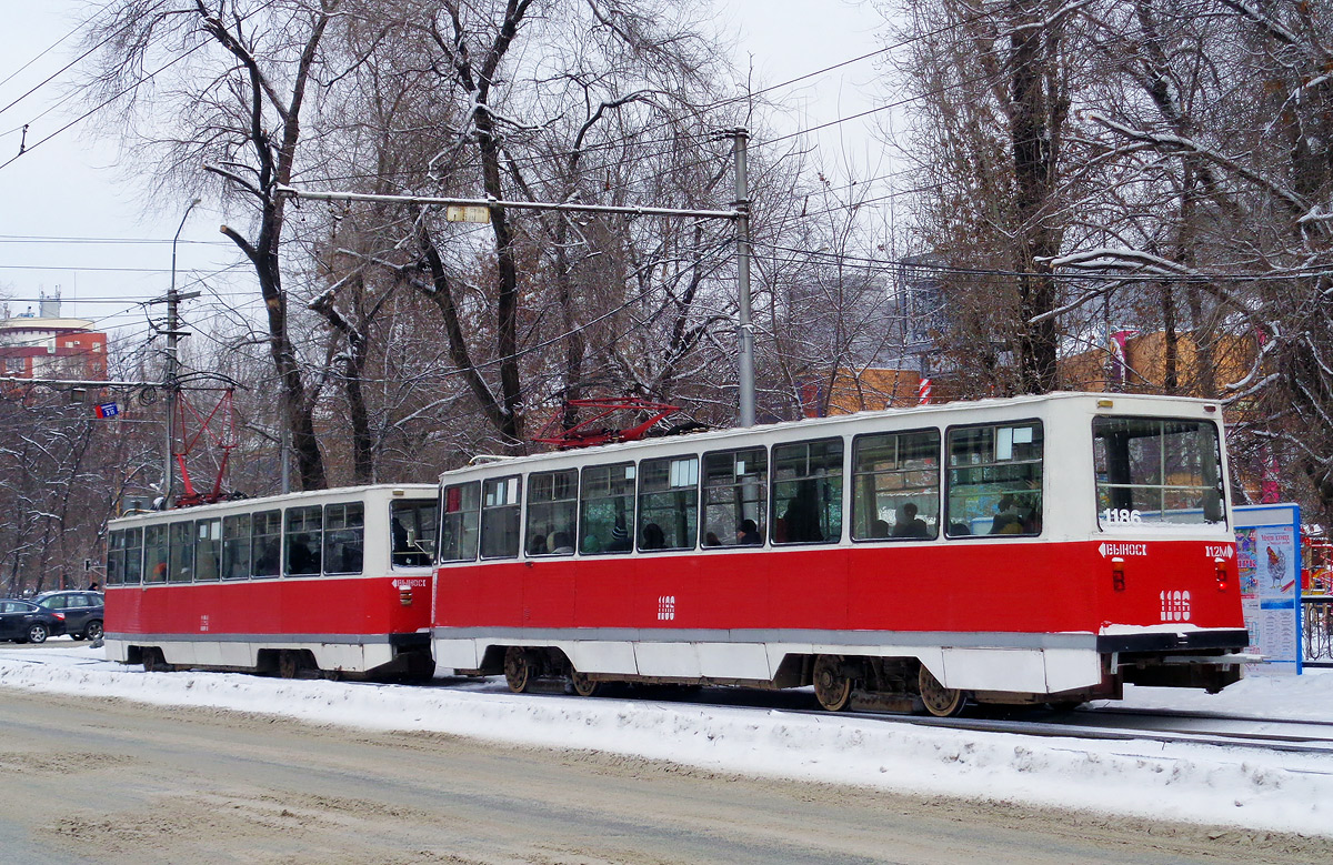 Саратов, 71-605А № 1186