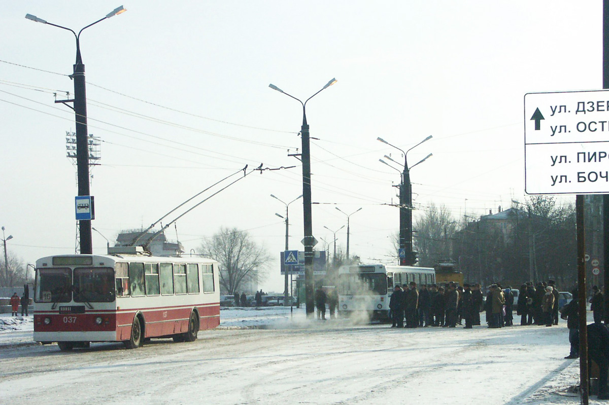 Novokujbisevszk, ZiU-682G (SZTM) — 037; Novokujbisevszk — Miscellaneous photos