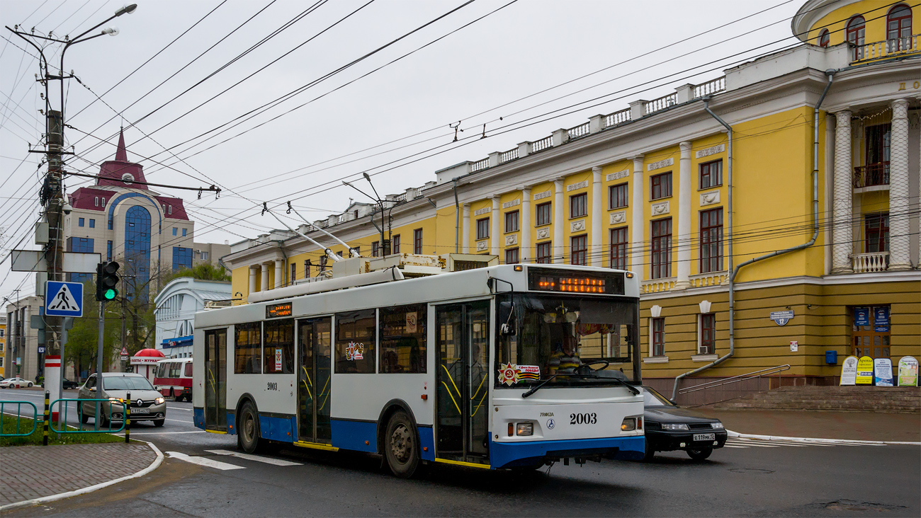 Саранск, Тролза-5275.03 «Оптима» № 2003