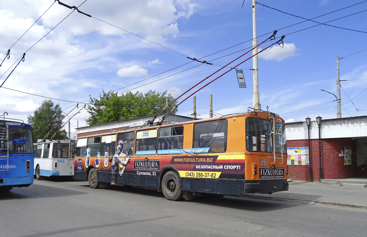 Екатеринбург, ЗиУ-682В [В00] № 356