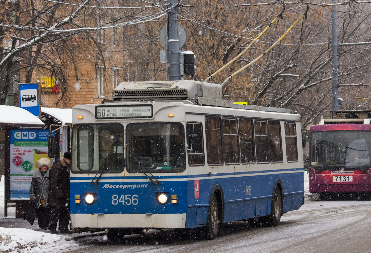 Москва, ЗиУ-682ГМ1 (с широкой передней дверью) № 8456