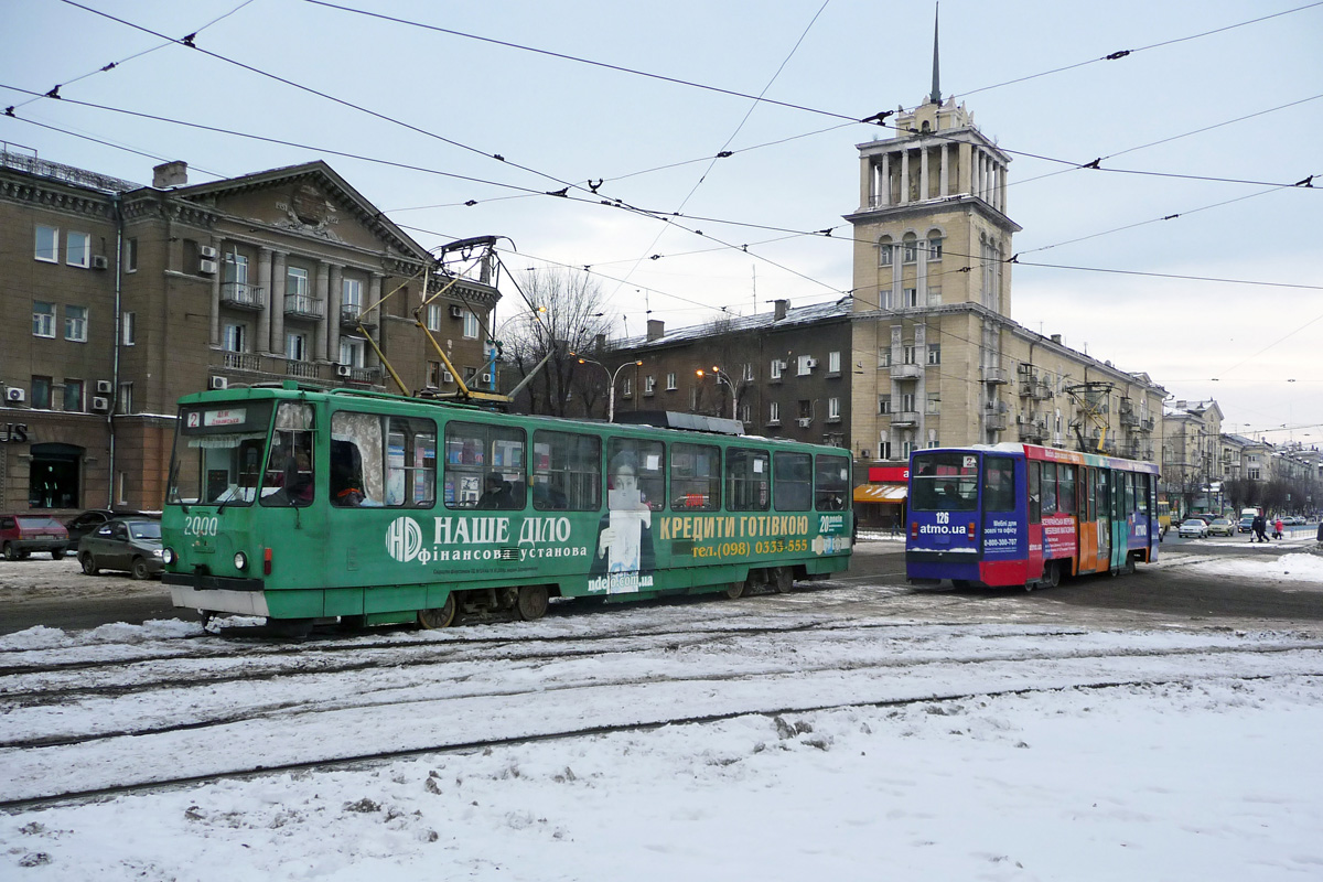 Каменское, Татра-Юг Т6Б5 № 2000; Каменское, 71-608КМ № 126