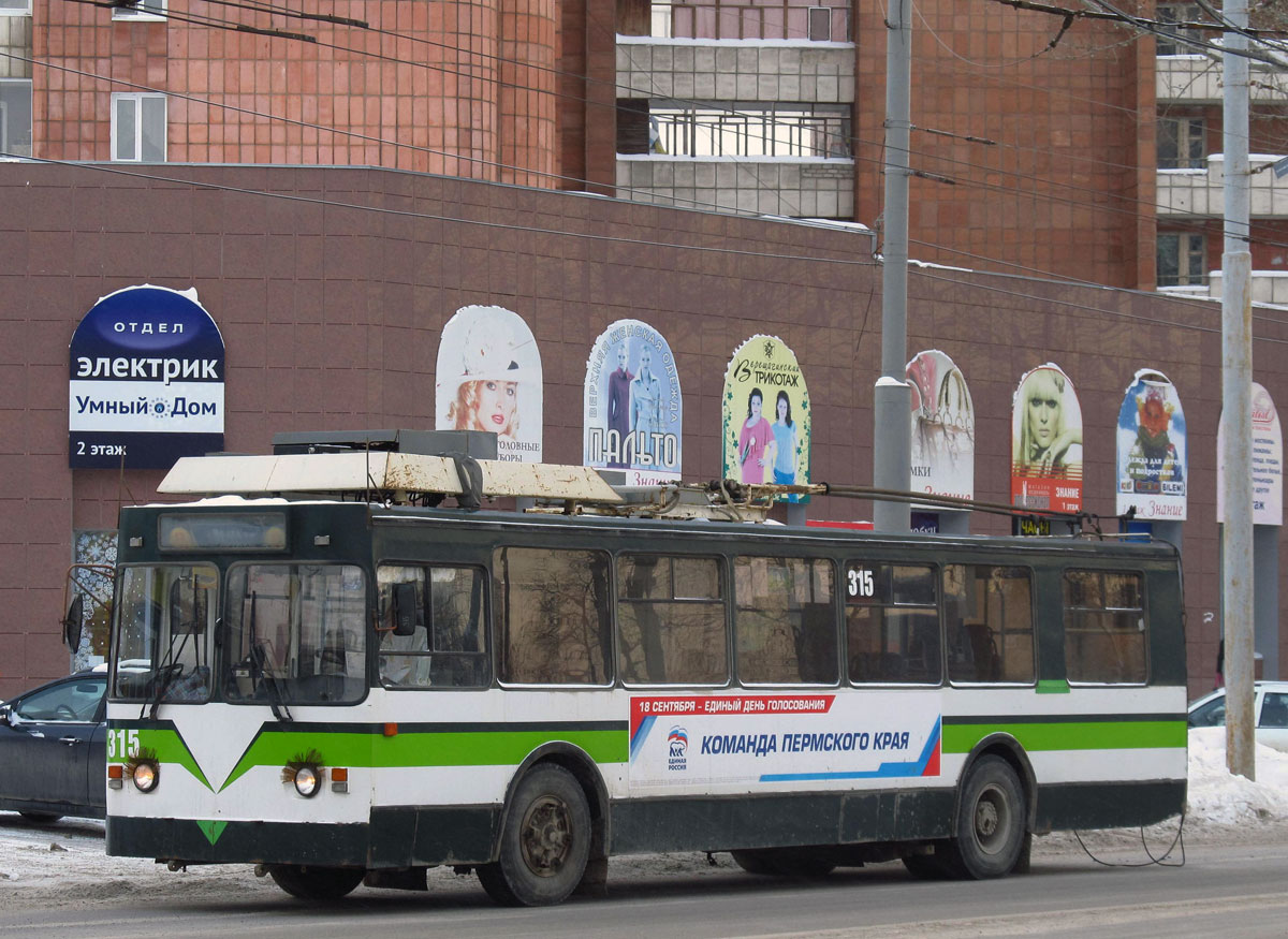 Пермь, ЗиУ-682 КР Иваново № 315
