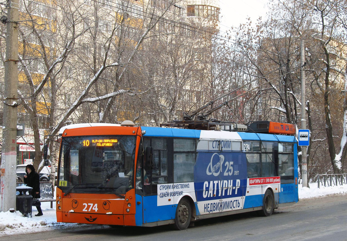 Пермь, Тролза-5265.00 «Мегаполис» № 274