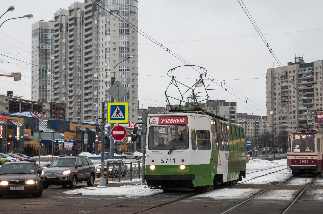 Санкт-Петербург, ЛМ-68М № 5711