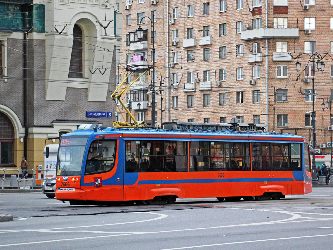 Москва, 71-623-02 № 2666