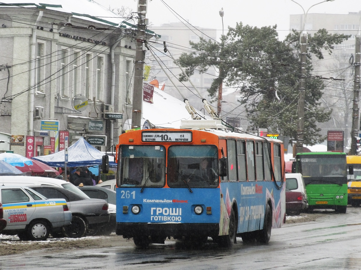 Sumõ, ZiU-682V-012 [V0A] № 261