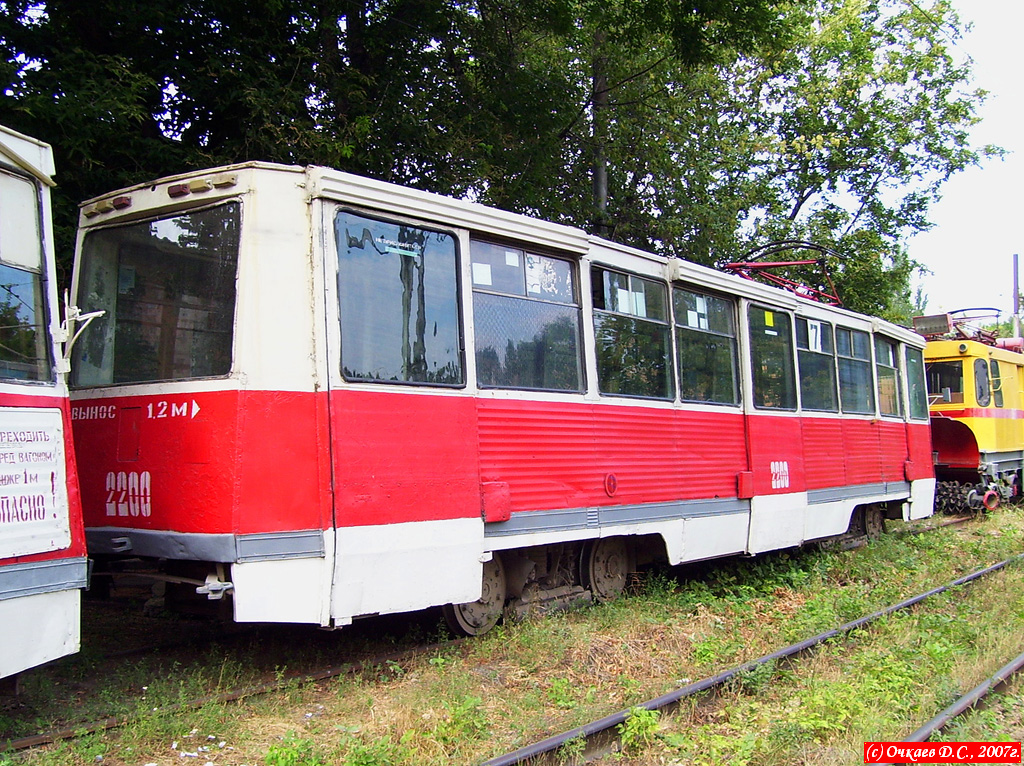 Saratov, 71-605 (KTM-5M3) Br. 2200