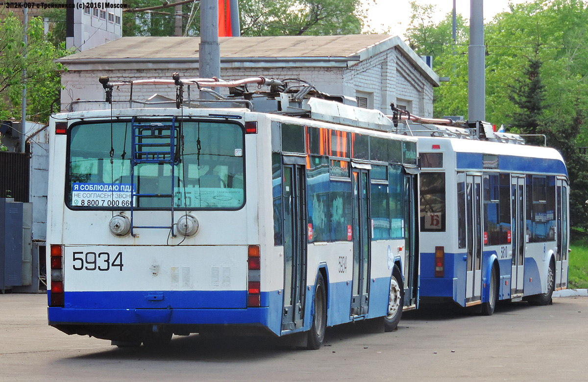 Москва, ВМЗ-5298.01 (ВМЗ-463) № 5934