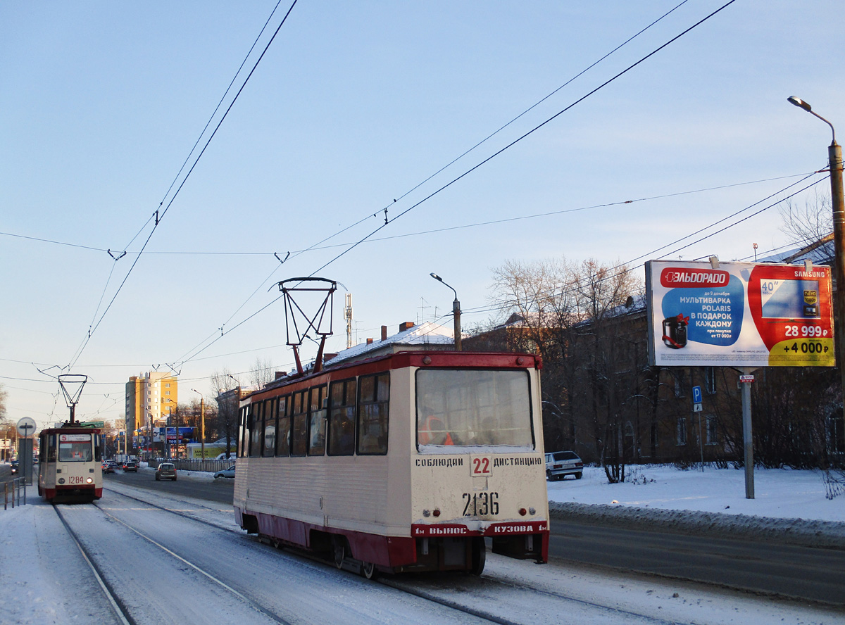 Chelyabinsk, 71-605 (KTM-5M3) # 2136