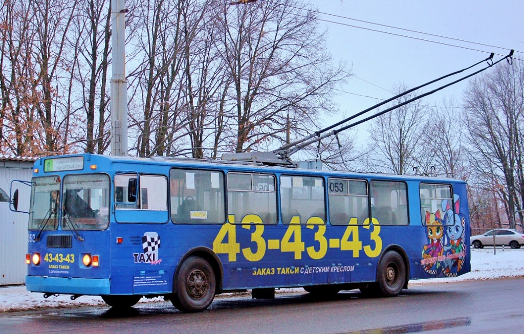 Орёл, ЗиУ-682Г-016  [Г0М] № 053