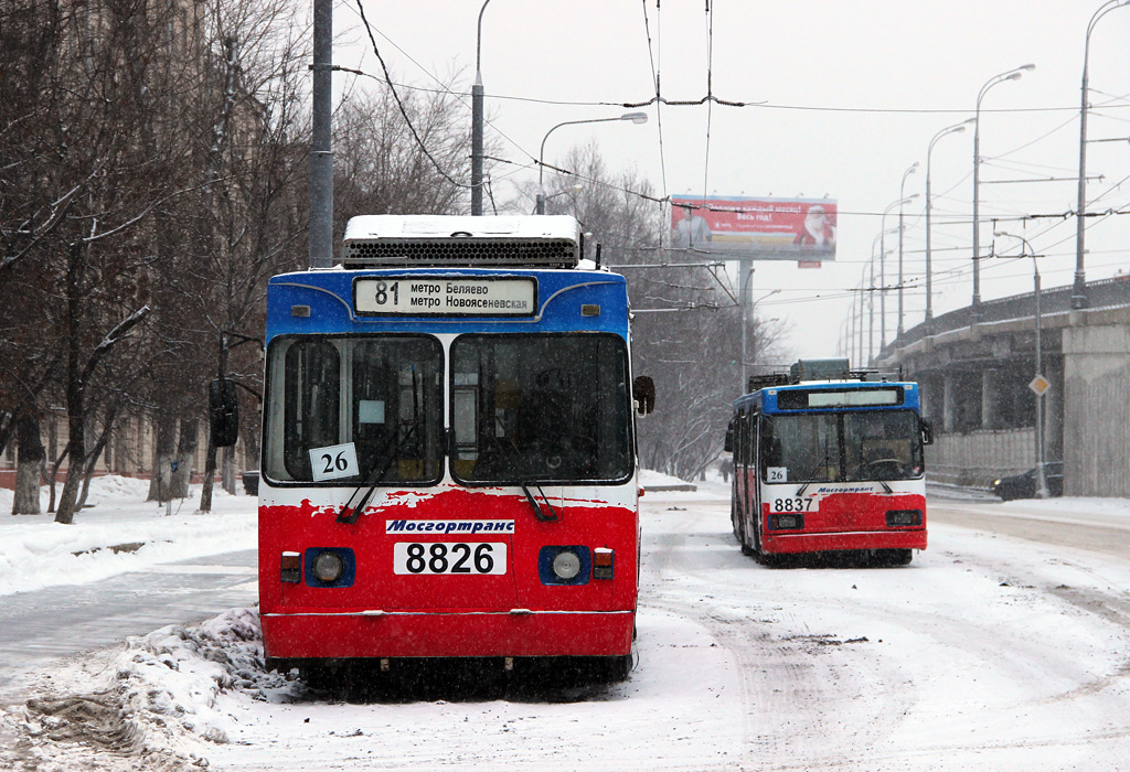 Москва, ЗиУ-682ГМ1 (с широкой передней дверью) № 8826 Москва, ЗиУ-682ГМ1 (с широкой передней дверью) № 8826