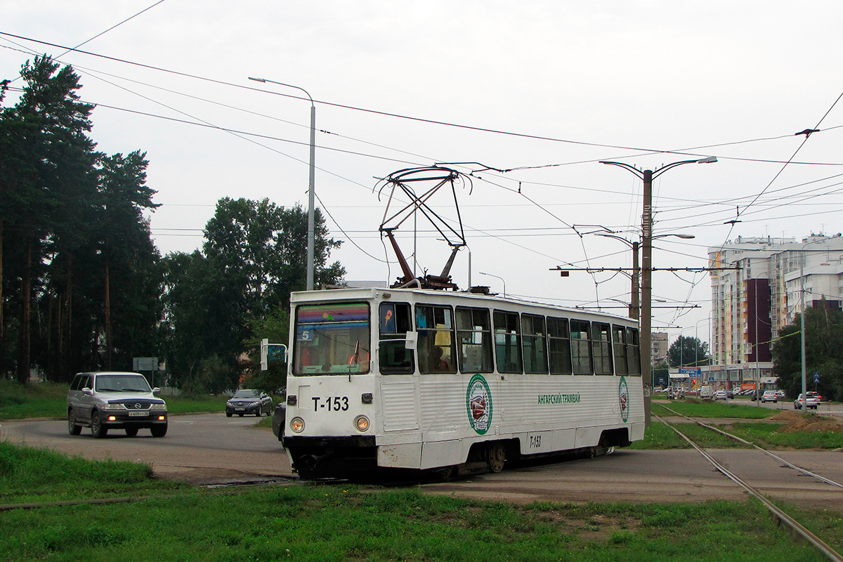 Ангарск, 71-605 (КТМ-5М3) № 153
