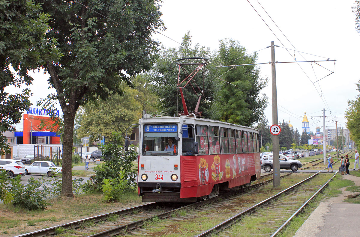 Krasnodar, 71-605U # 344