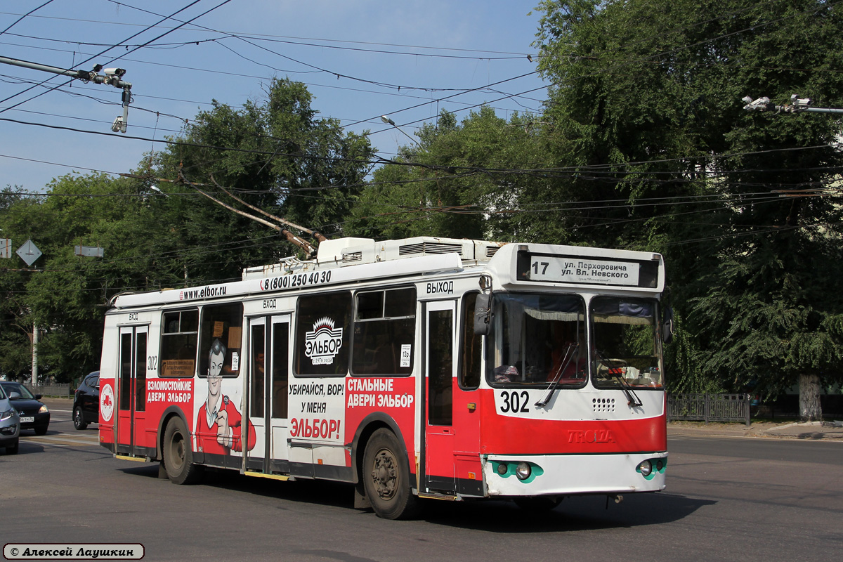 Воронеж, ЗиУ-682Г-016.02 № 302 Воронеж, ЗиУ-682Г-016.02 № 302