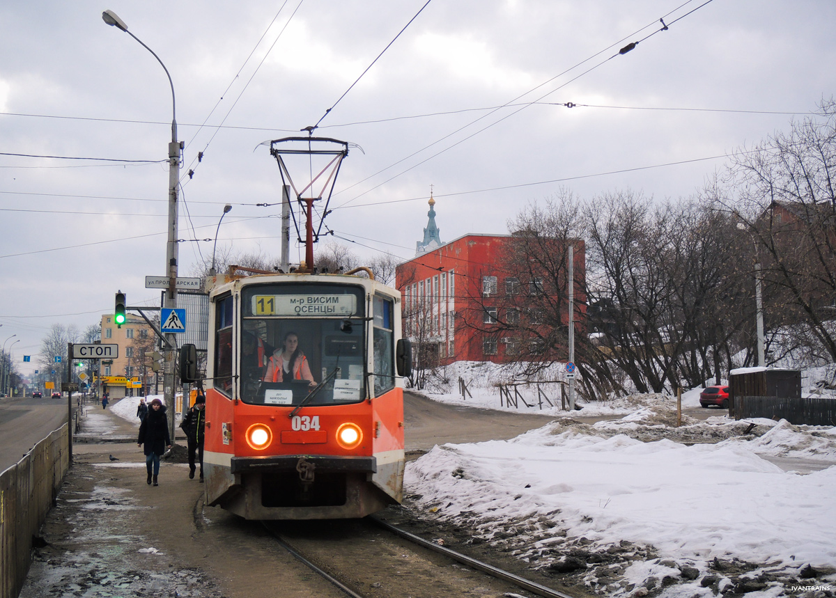 Пермь, 71-608КМ № 034