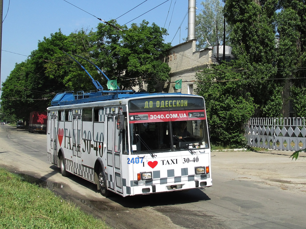 Харьков, Škoda 14Tr18/6M № 2407