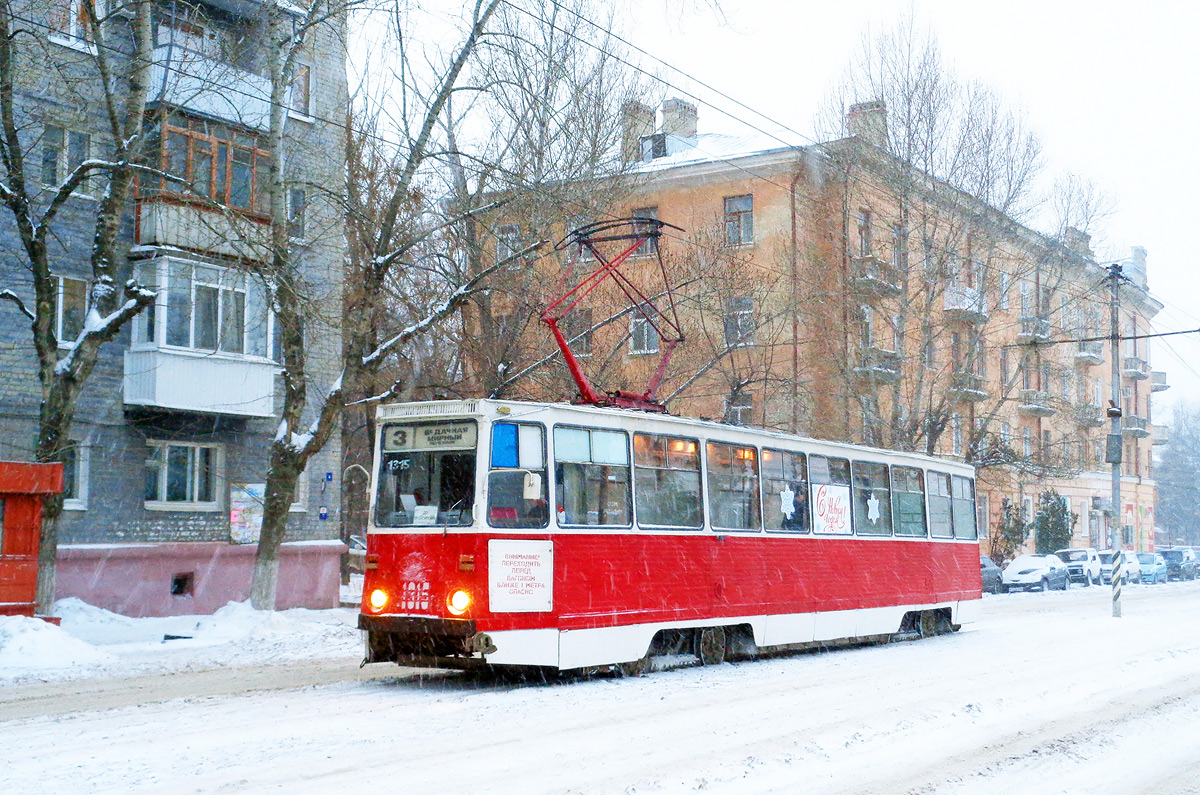 Саратов, 71-605А № 1315