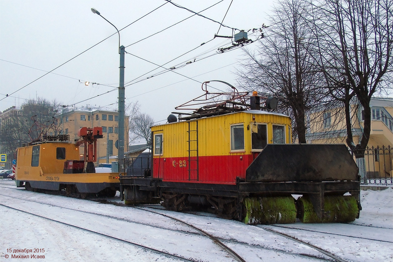 Pietari, LS-3 # С-23; Pietari, 71-134K (LM-99K) # ГСВ-62