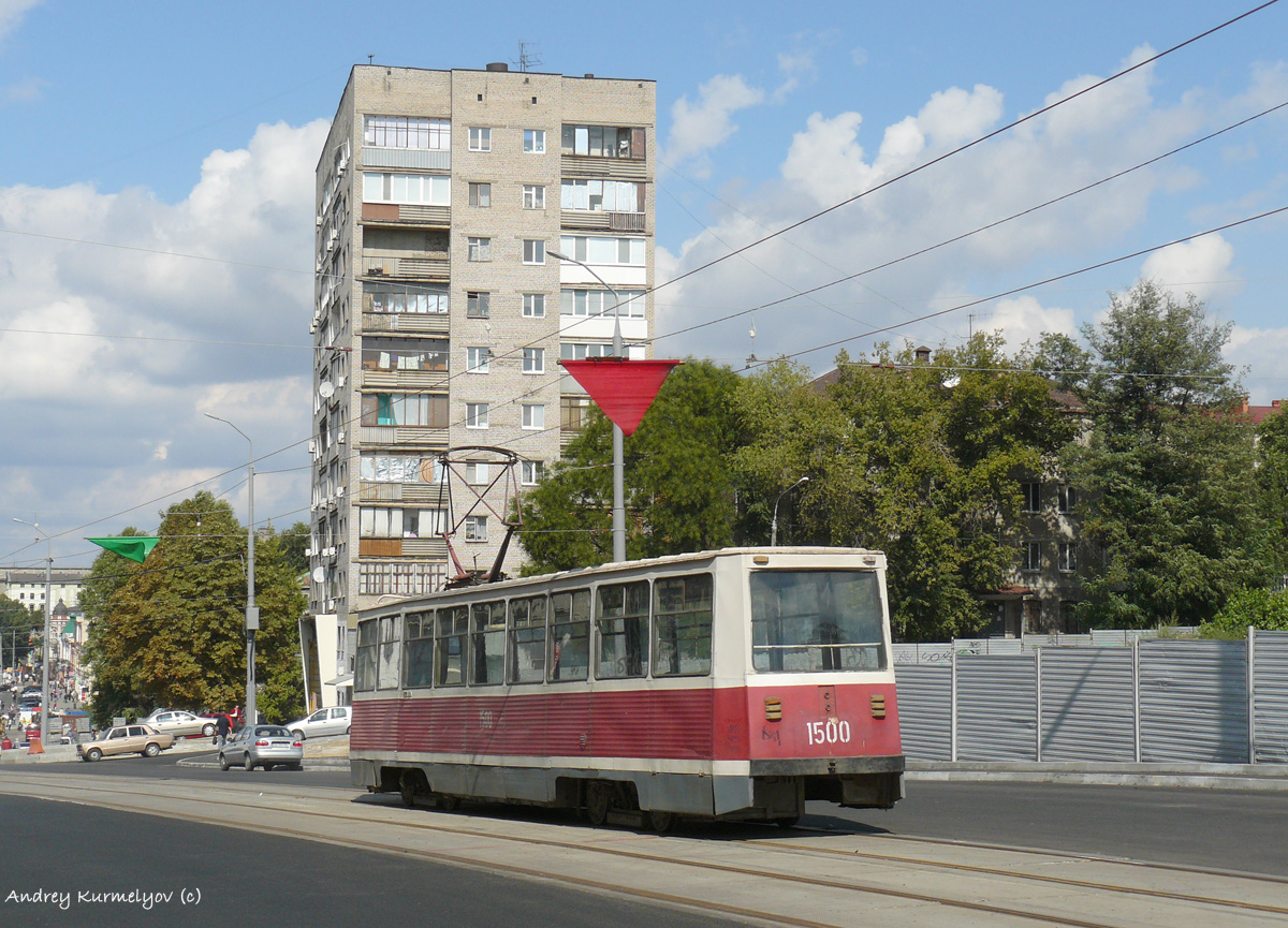 Днепр, 71-605А № 1500