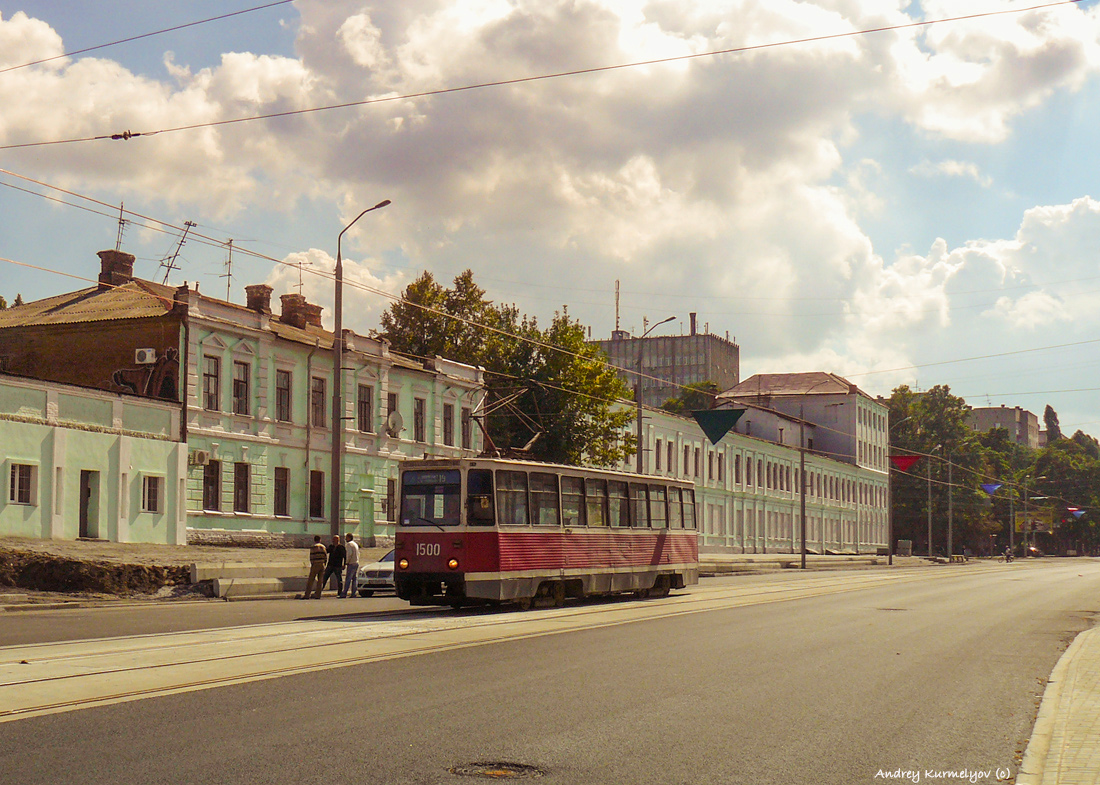 Днепр, 71-605А № 1500
