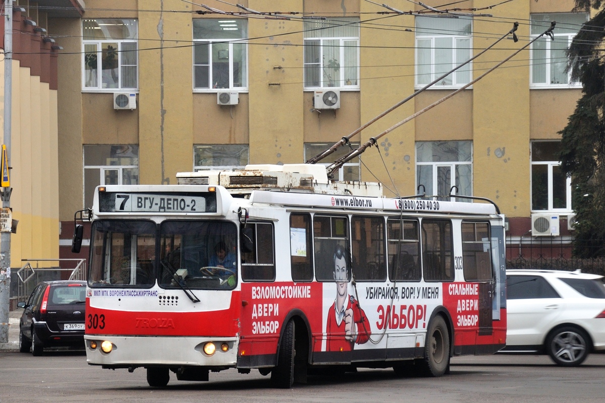 Воронеж, ЗиУ-682Г-016.02 № 303