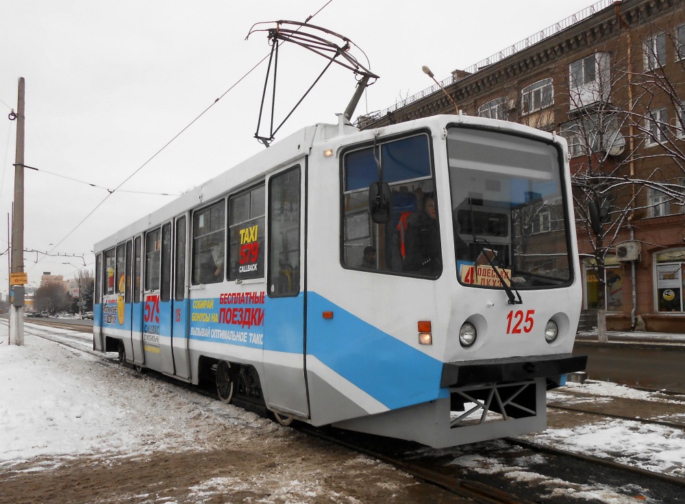 Каменское, 71-608КМ № 125