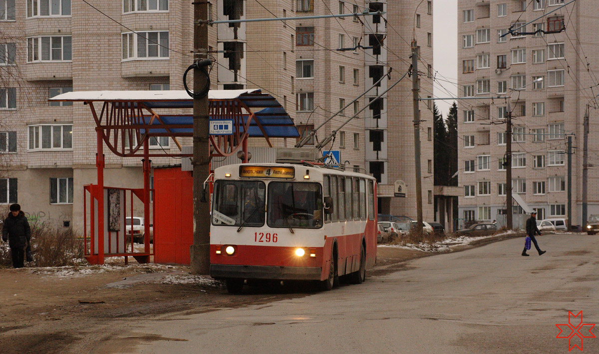 Ижевск, ЗиУ-682Г [Г00] № 1296