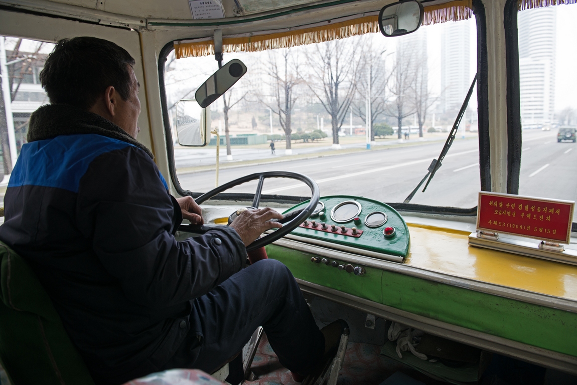 Пхеньян, Chollima 9.25 № 903