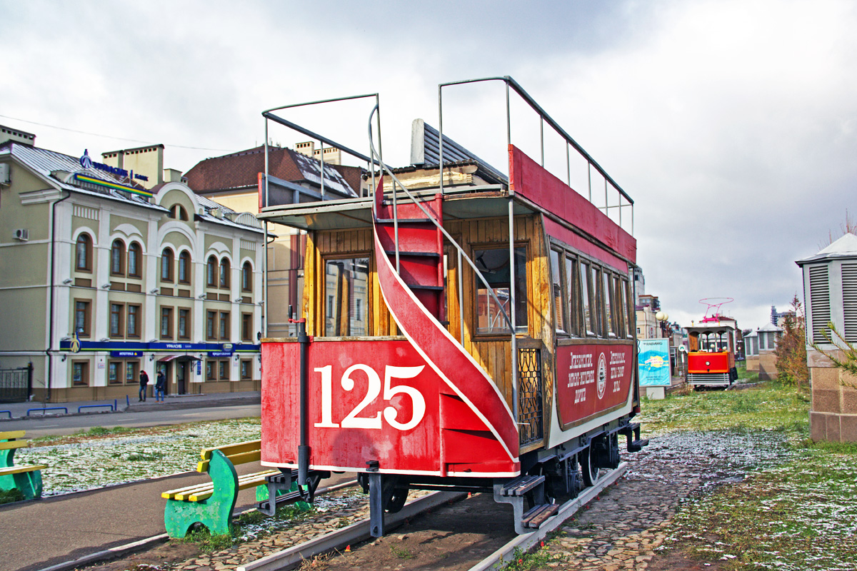 Казань, Конка № 125