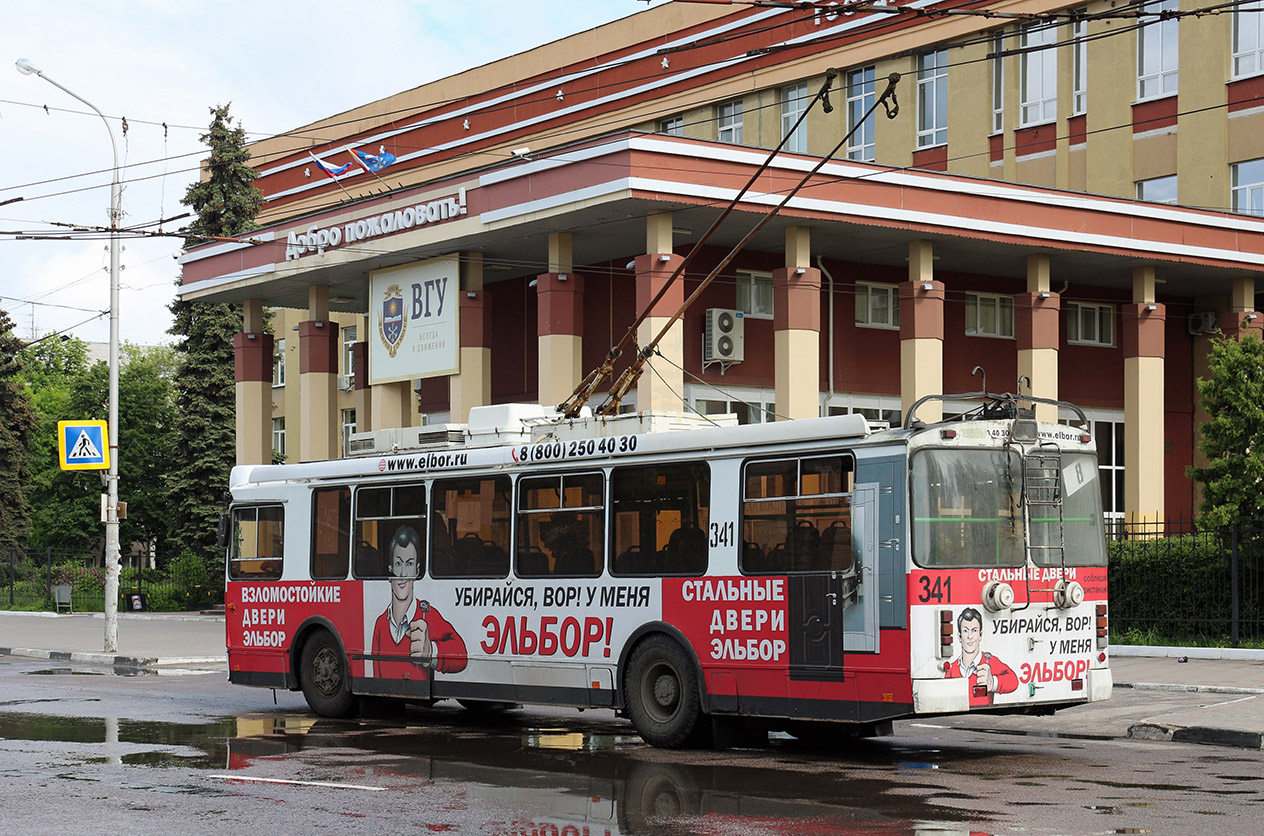 Воронеж, ЗиУ-682Г-016.04 № 341