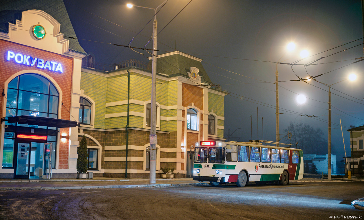 Kryvyi Rih, ZiU-682G [G00] № 628