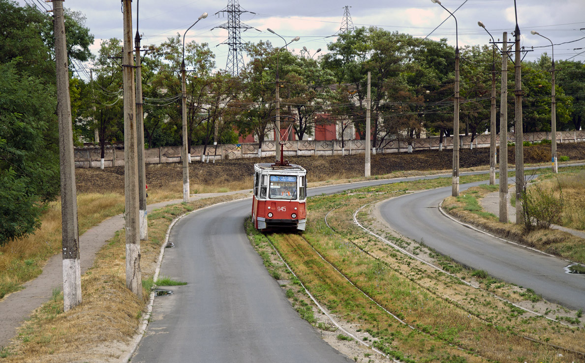 Мариуполь, 71-605 (КТМ-5М3) № 945