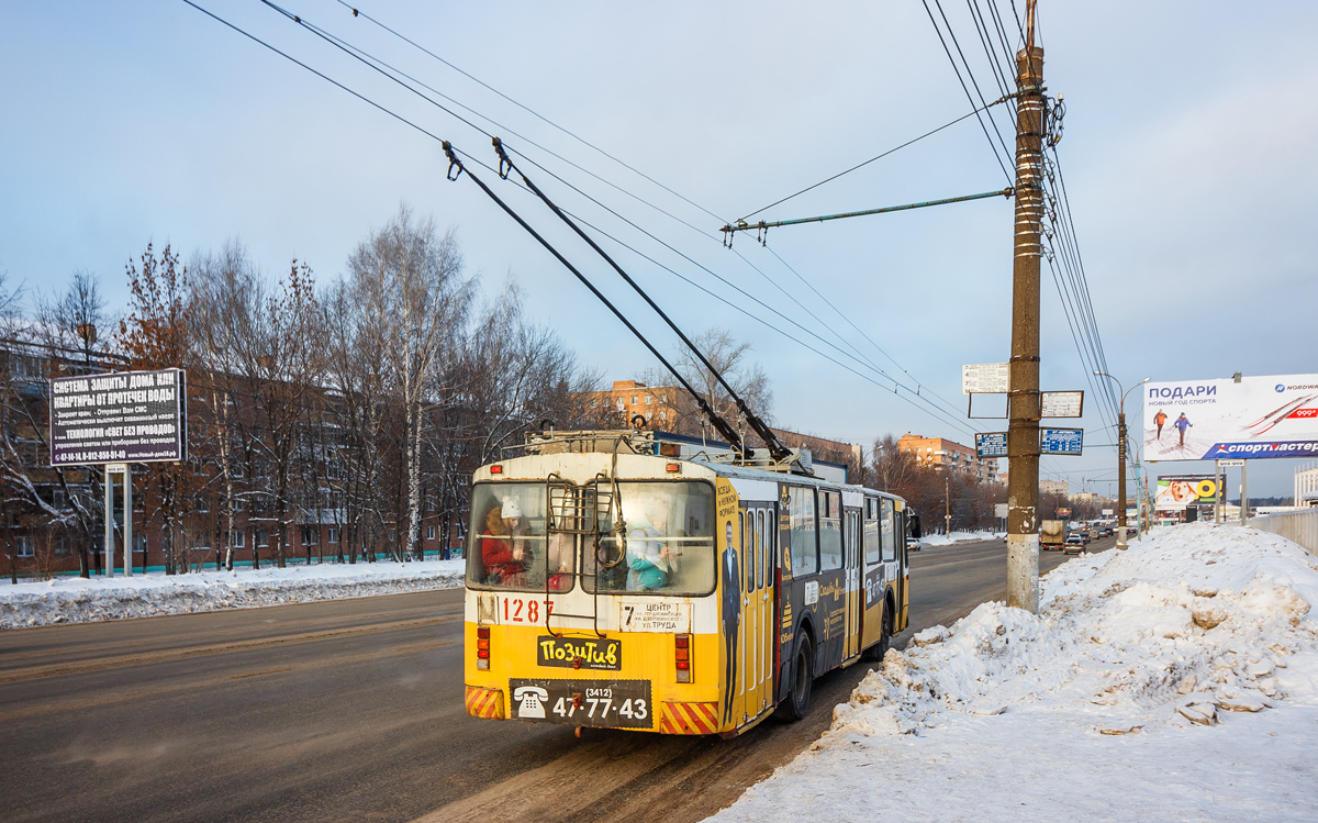 Ижевск, ЗиУ-682В-013 [В0В] № 1287