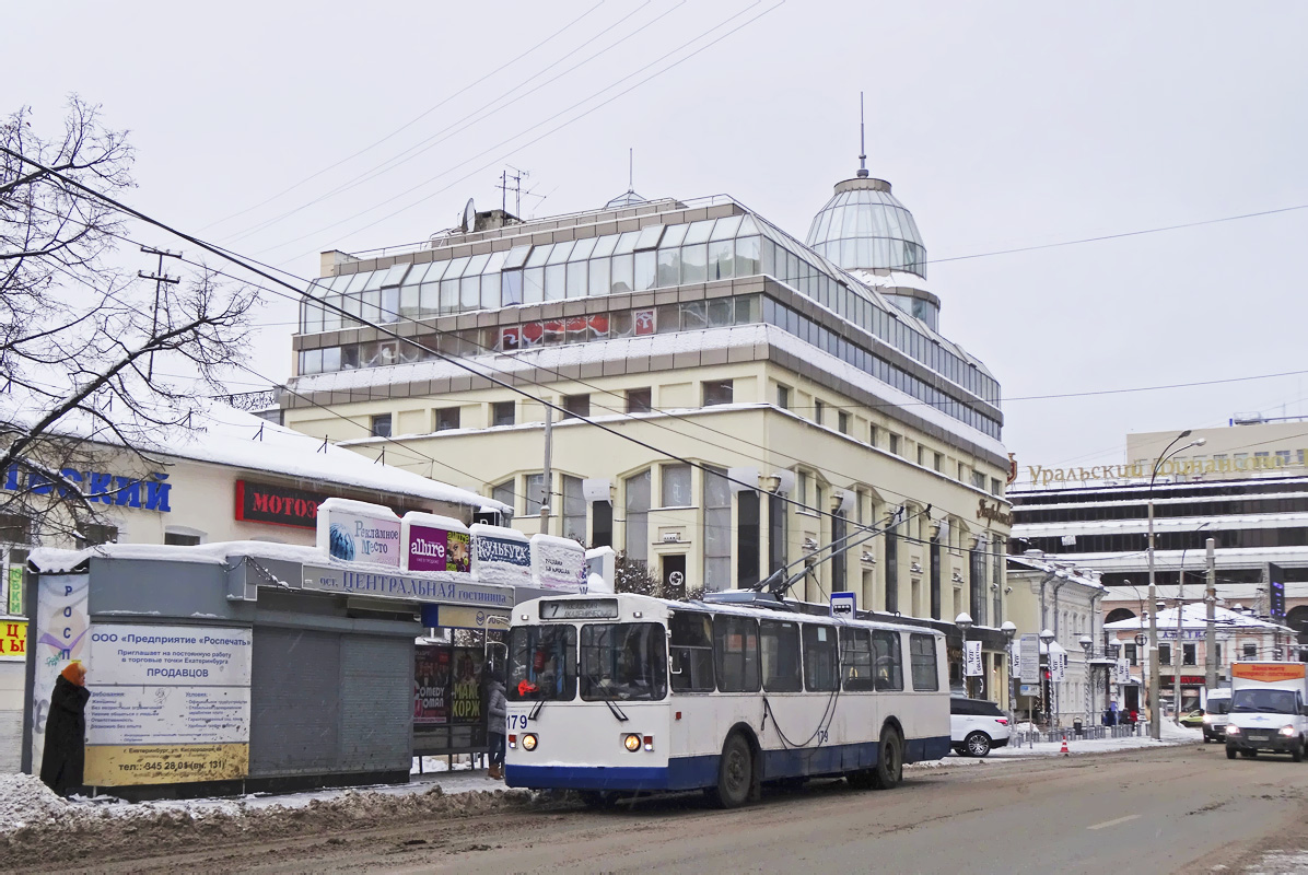 Екатеринбург, ЗиУ-682Г [Г00] № 179