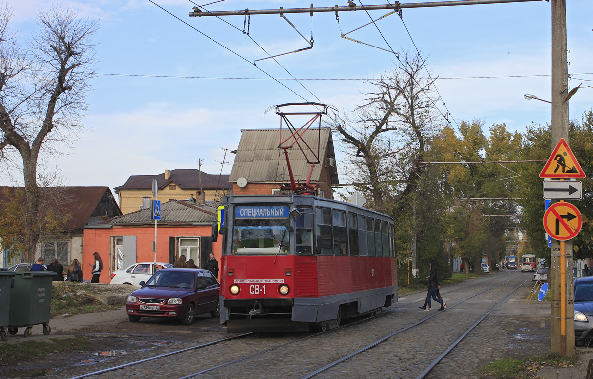 Краснодар, 71-605 (КТМ-5М3) № СВ-1